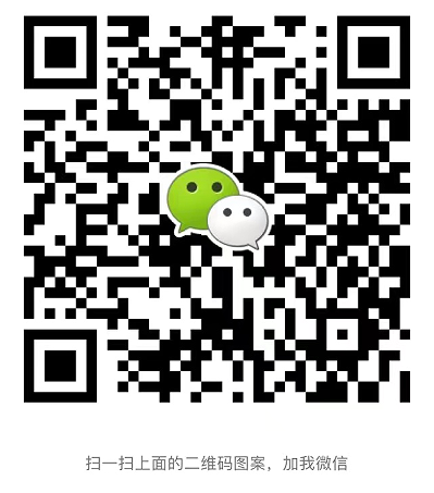 高頻電路板廠家的微信.png 高頻電路板廠家的微信.png